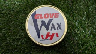 【ハタケヤマ】グラブワックス wax-1をレビュー！