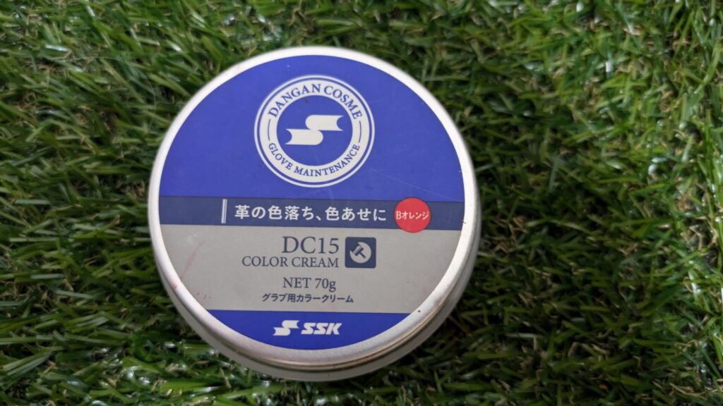 ssk カラークリーム Bオレンジ