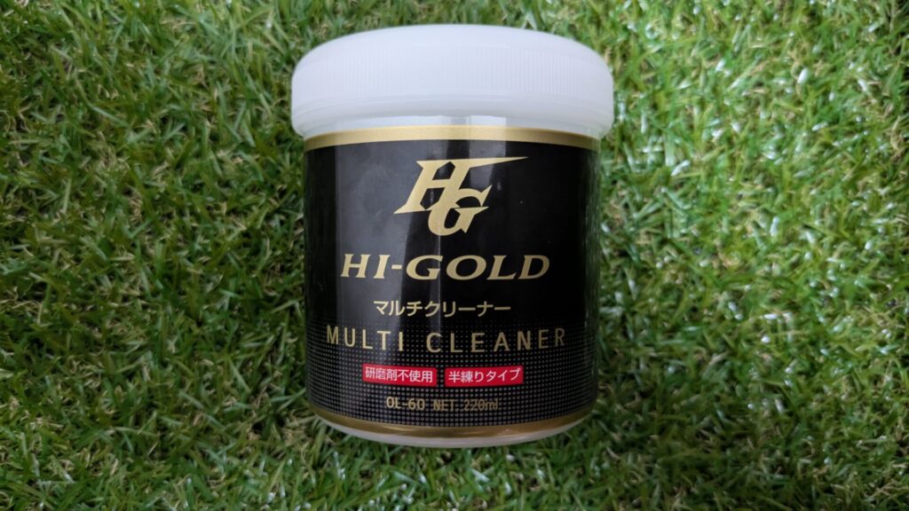 ハイゴールド マルチクリーナー