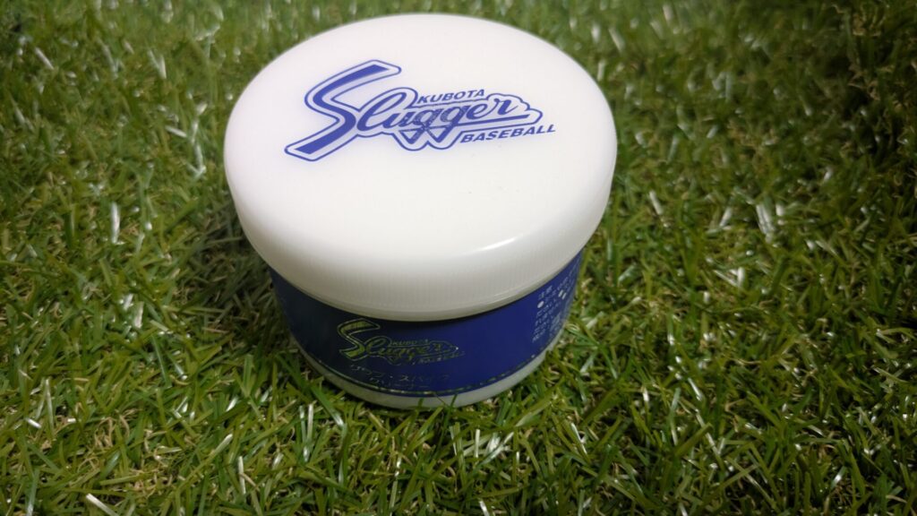 久保田スラッガー クリーナー