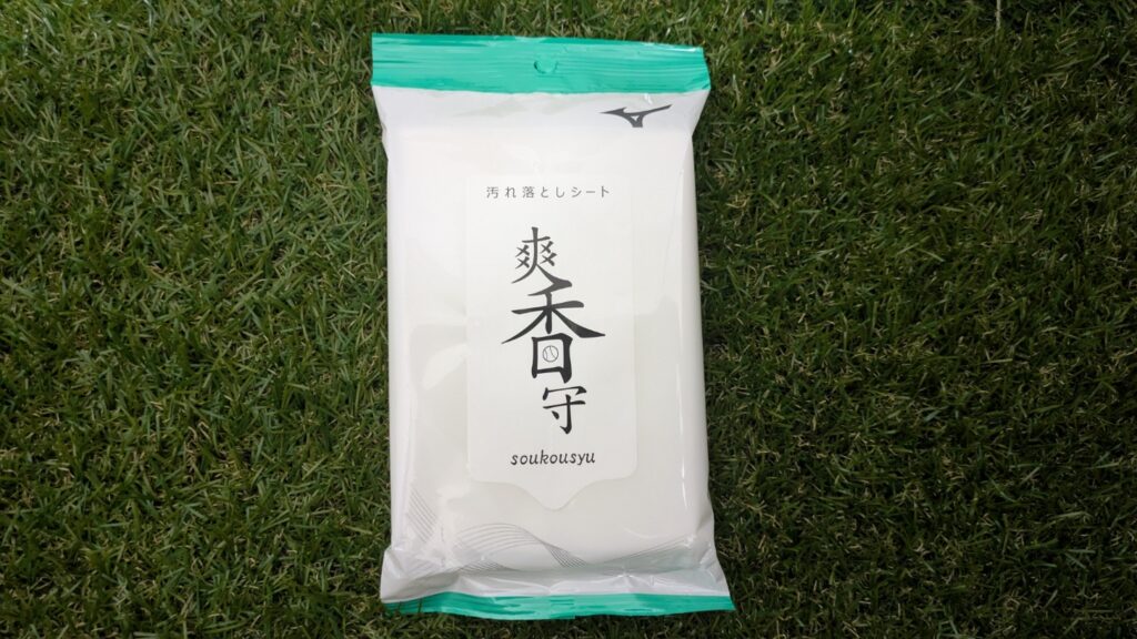 ミズノ　爽香守　汚れ落としシート